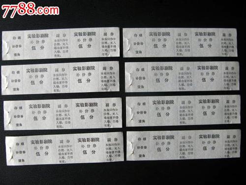 托木斯克经济法律学院公共管理文凭证书