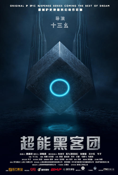天主教高等教育学院学士毕业证